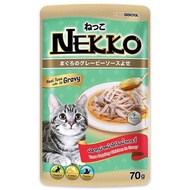 Nekko Pounce Cat Tuna Chicken Gravy Flavor 70g