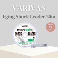 Eging Shock Leader Fluorocarbon 30m｜VARIVAS Avani Eging Shock Leader｜1.5–3号（6–12 lb）｜Bigfin Reef Squ