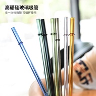 Hot Sale#Colored Glass Straw Extended Straight Tube26cm Suitable for Tall Cups, Water Cups, Straw Cu