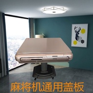 HY/🌲Automatic Mahjong Machine Cover Dinning Board Universal Mahjong Table Table Panel Mahjong Machine Dual-Use Table Top