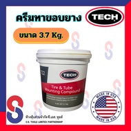 ครีมทาขอบยาง TECH 722 ขนาด 3.7 kg. / 723 ขนาด 11.4 kg. จาก USA และ 722C China ขนาด 3.5 kg. สารทาขอบย