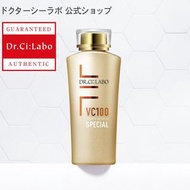 城野醫生 Dr.Ci:Labo VC100 精華乳液 EX 特濃版 150mL