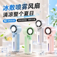 Ice Pack Spray Handheld Turbo Spray Fan with Ice Pack B Turbo Fan