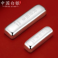 Hi Chinese Silver 9999 Sterling Silver Investment Silver Bar Exquisite Silver Brick Silver Ingot Sil