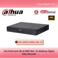 DAHUA เครื่องบันทึกกล้องวงจรปิด (8CH Penta-brid 4K Value/5MP Mini 1U 1HDD WizSense DVR) รุ่น XVR5108