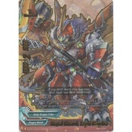 Future Card Buddyfight TCG Royal Guard, Lech Gardra S-BT01A-CP01/0048EN SECRET