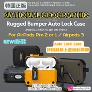 [現貨] 韓國直送🇰🇷 National Geographic Airpods Case - RUGGED BUMPER AUTO LOCK CASE 保護套 新款設有安全鎖 AirPods Pro 2 / 1 /Airpods 3