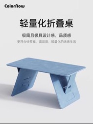 （包順豐到付）摺疊床上桌
