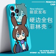 Arknights Mobile Phone Case Film Case Full-coverage Lens FL2K