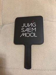 Jung saem mool 手提鏡