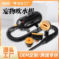 Chaolun Pet Hair Dryer 2025 Small Size Smart Pet Hair Dryer Amazon Pet Water Dryer