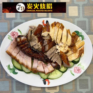 [79 Charcoal Roasted Delights] 4 Combination Meat (Duck/Roast Pork/ Char Siew/ Chicken except drumstick) XL (6-8 pax)