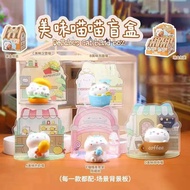 (READY STOCK)Delicious meow anime peripheral decoration Blind Box美味喵喵盲盒