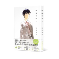 Aindao Hundred Views (5) [21% Off] 11101093584 TAAZE Reading Book Life Online Bookstore