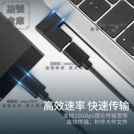 雙頭TYPE-C 轉接頭 兩頭公對公USB3.1Gen2母對母轉換器雙公頭公轉母手機筆記本充電延長 下標滿300~！