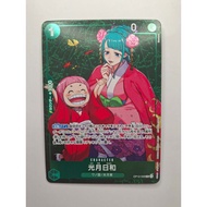 One Piece Trading Card Game | OP12-028 Kozuki Hiyori