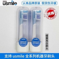 Original usmile Toothbrush Head Brush Head Smile Plus Electric Toothbrush Replacement Head Universal