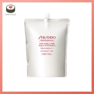 Shiseido AQUA INTENSIVE Hair Treatment 1 Smooth And Light Refill 1800g b730