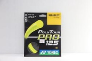 (台同運動活力館)YONEX PolyTour PRO 125 網球線 1條-售價 260元(世界頂尖雙打指定)