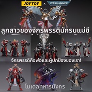 JINTONGCAIZI | ชุดโมเดลเล่น Warhammer 40K