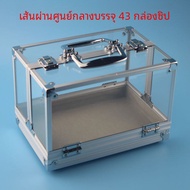 โปร่งแสง Double Open Texas Holdem Chip Box 600 Chips Holder Poker Gaming Accessories Ready Stock Fre