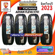 ยางรถยนต์ Yokohama 215/40 R18 225/40 R18 245/40 R18  ADVAN Fleva V701 ยางใหม่ปี 2023🔥( 4 เส้น ) ยางร