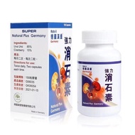 Hong Direct Mail y Hamburg Powerful Stone Elimina Hong Kong Direct Mail German Burger Powerful Elimi