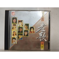 [Preloved] (CD) Best-Selling List Old Song Golden Song Vol 8