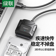 Green Link CR108 USB3.0 to SATA Converter 2.5/3.5 Inch Hard Disk Easy Drive Cable with Power Supply 