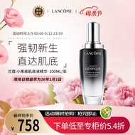 兰蔻（LANCOME）小黑瓶肌底液精华100ml 补水保湿 修护淡纹 生日礼物 母亲节礼物