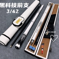 Billiard Cue Billiard Cue Black Technology Carbon Fiber Billiard Cue Black 8 Cue Small Head Cue Chin