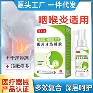 Ready Stock Authentic Product Dr. Ci's Throat Inflammation Spray Tonsitis Dried Throat Itchy Throat 
