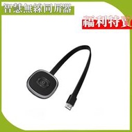 無線同屏器 手機轉接電視螢幕 無線投影無線雙頻同屏器顯示轉接器 G22