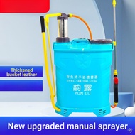 Agricultural Backpack Manual Sprayer Hand Pressure High Pressure Sprayer Plant Protection Garden Dis