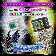 Premium Bandai Digimon Vpet 25th Digital Monster Color Ver.1 Original Clear Ver.2 Original Smoke Digivice Colour Japan