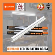 LEDVANCE OSRAM LED T5 BATTEN [1FT/2FT/3FT/4FT ] [3.4W/6.5W/9.6W/13W] LED TUBE LIGHTING 灯管