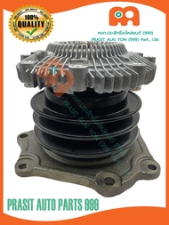 ปั๊มน้ำ **T/W** นิสสัน บิ๊กเอ็ม TD25 BDI / BD25 #GWN-46AF# NISSAN BIG-M TD25 BDI / BD25