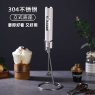 Milk Frother Coffee Frother Household Electric Milk Frother Milk Electric Blender Handheld Whisk