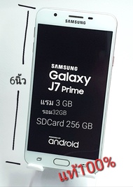 มือถือ Samsung j7 Prime RAM 3 Rom 32 SD Card 256 GB