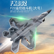 [Larger Size] Flying Bear FX862 Oversized Remote Control Aircraft F22 Fighter Large Size Fixed Wing 