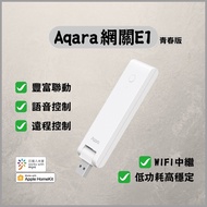 Green Rice Aqara Gateway E1 Youth Edition Aqara Gateway E1 Rich Linkage Voice Control Remote Control