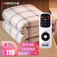 志高（CHIGO） 电热毯双人电褥子电暖毯一键除螨家用电热垫高温自动断单人电热毯 梦之格【定时除螨+双区温控】1.5*1.8米