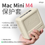 Elago Protective Case Suitable for apple apple 24 Mac Mini All-Inclusive Case m4 Silicone Case Shock