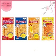 Bento Halal 5gm Bento's squid snacks imported from Bento Bento Bento !
