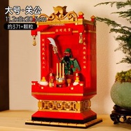 五福財神爺MOC積木迎財拜台網紅辦公室擺件diy拼裝送男友開業禮物-大號關公