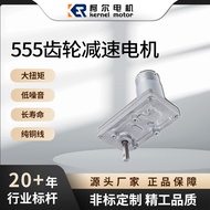 60B555Kerle Gear Reduction Motor Square Gear Reduction Motor High Power Coffee Machine Motor