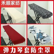 Electronic Keyboard Electric Piano Dustproof Waterproof Dustproof Cover 61 Universal Keyboard Cover 