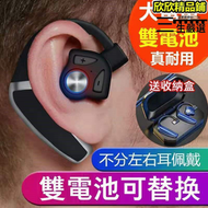 【品質認證】無線藍芽5.1耳機 超高CP值設計 耳掛式 單耳藍芽耳機 運動商務 外賣派送 長途駕駛 快遞派件