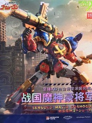 MOSHOW TOYS 戰國魔神豪將軍 二手