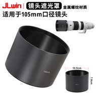105mm Metal Lens Hood Telephoto Lens Hood Suitable for Shima 60-600/150-600mm
